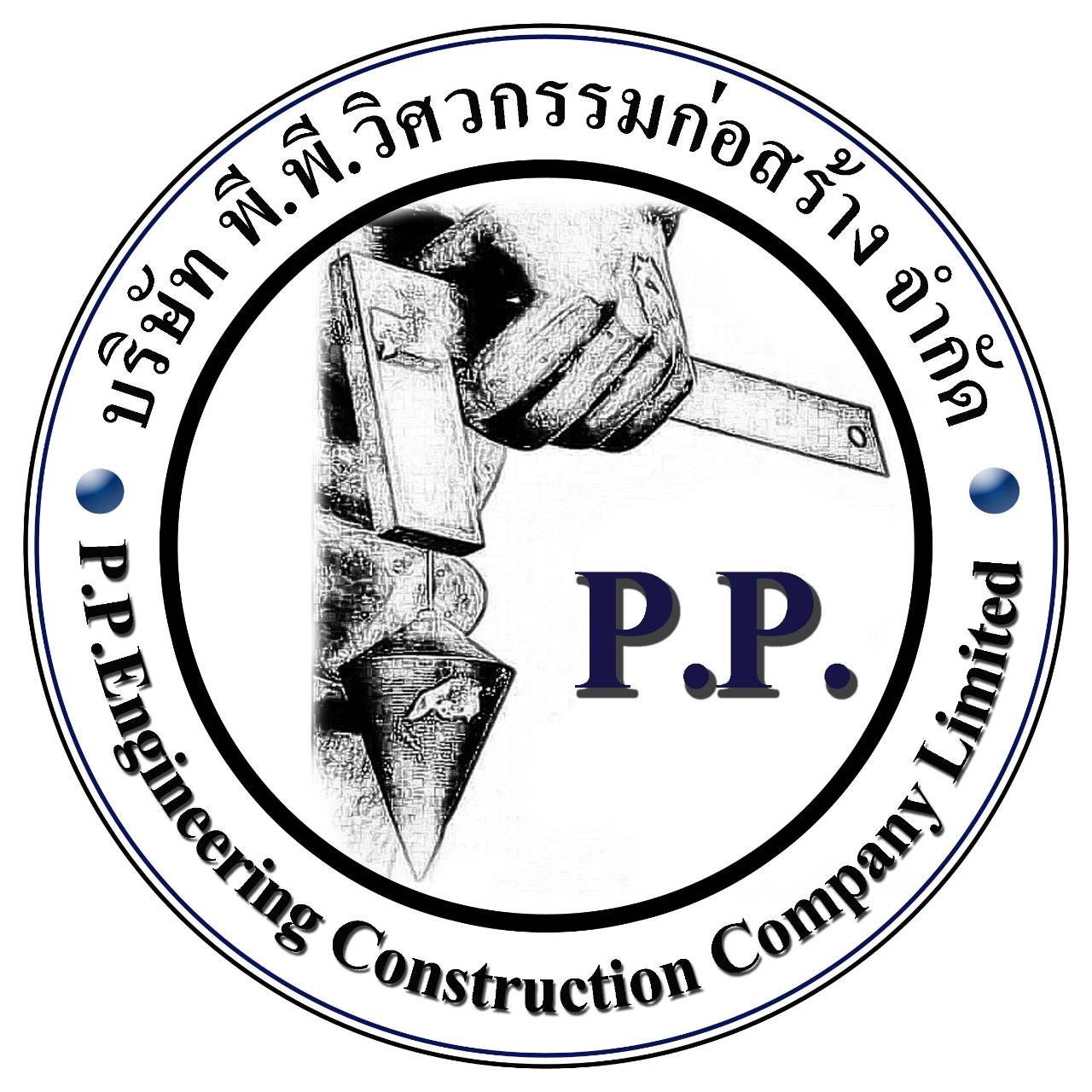 powerpress services รับซ่อมเครื่องปั้มโลหะ